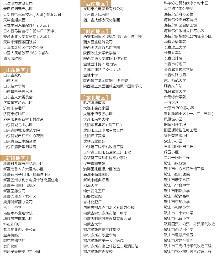 成人抖音APP免费